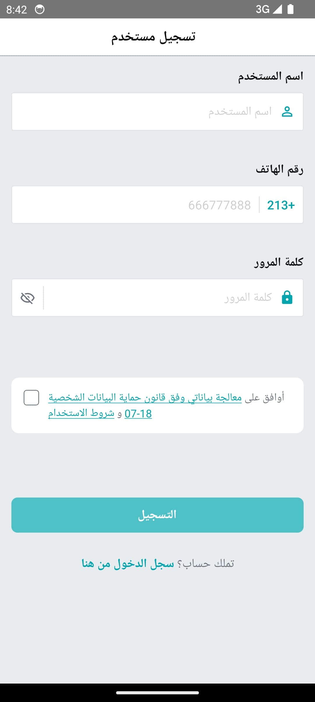 1 - Create Your Account